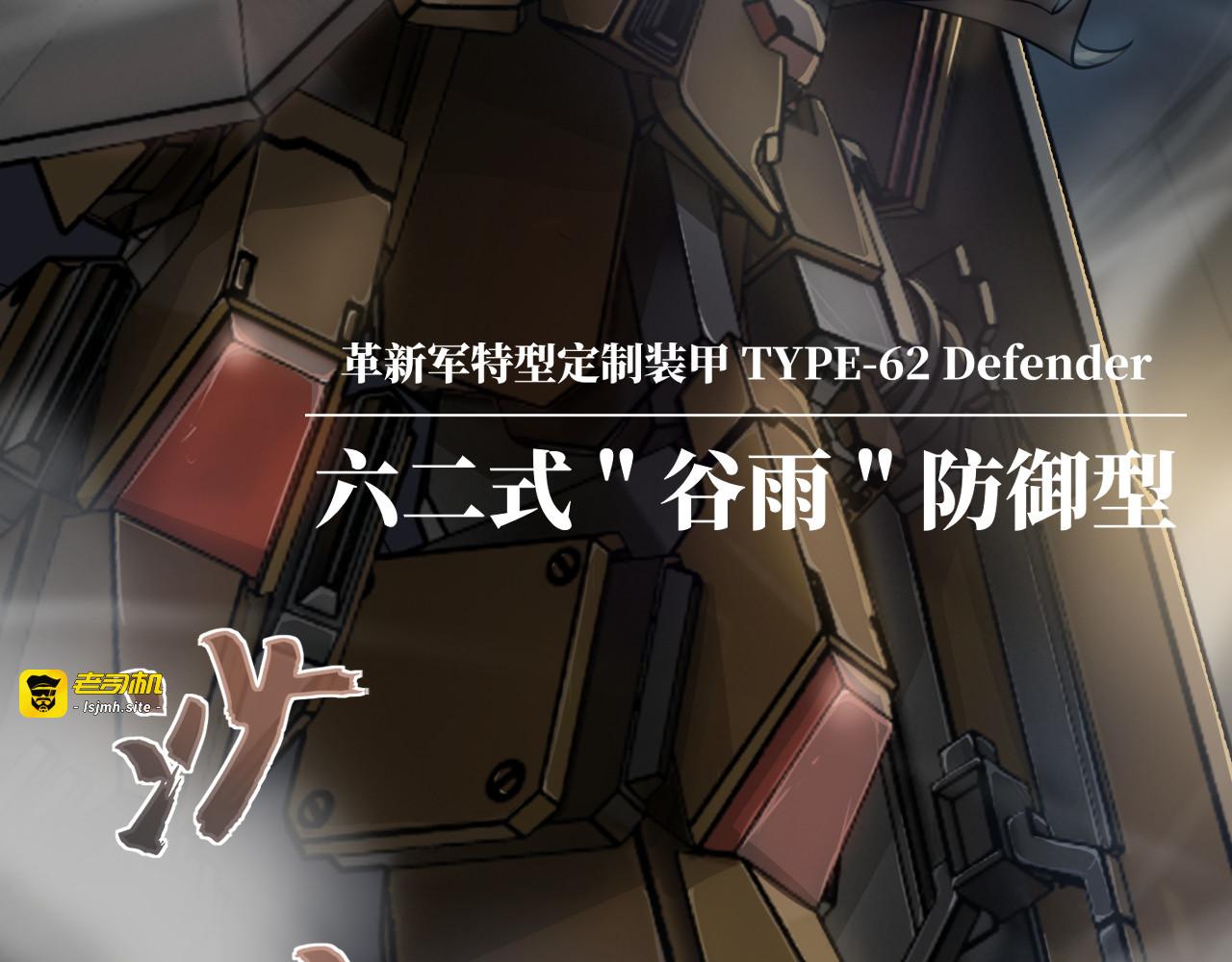 第2话 第 109 页