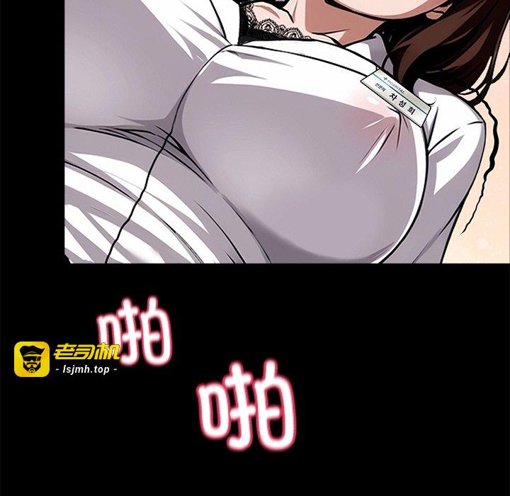 第14话 第 167 页