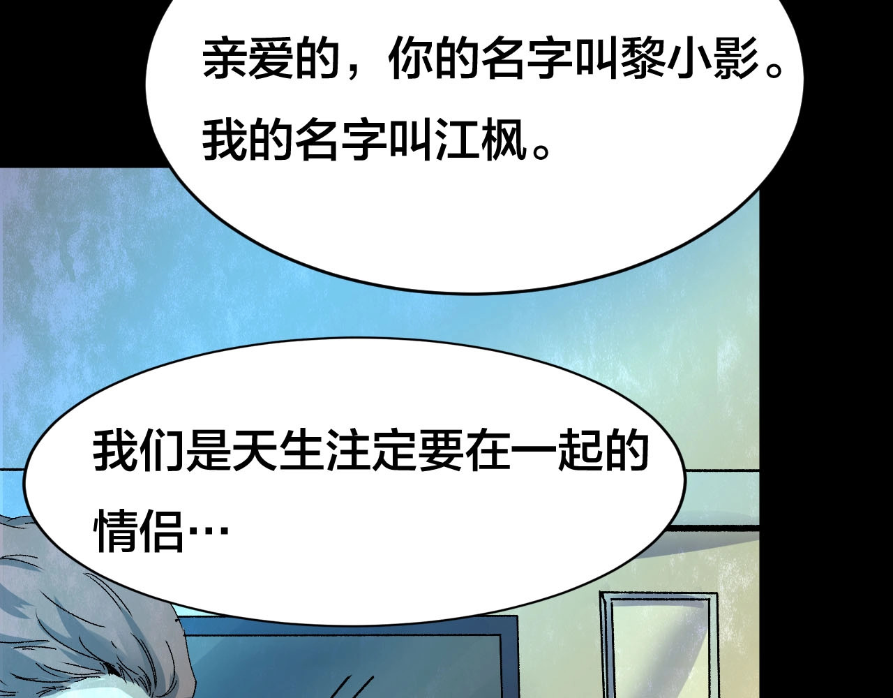 完结话 小说式生活（13） 第 236 页