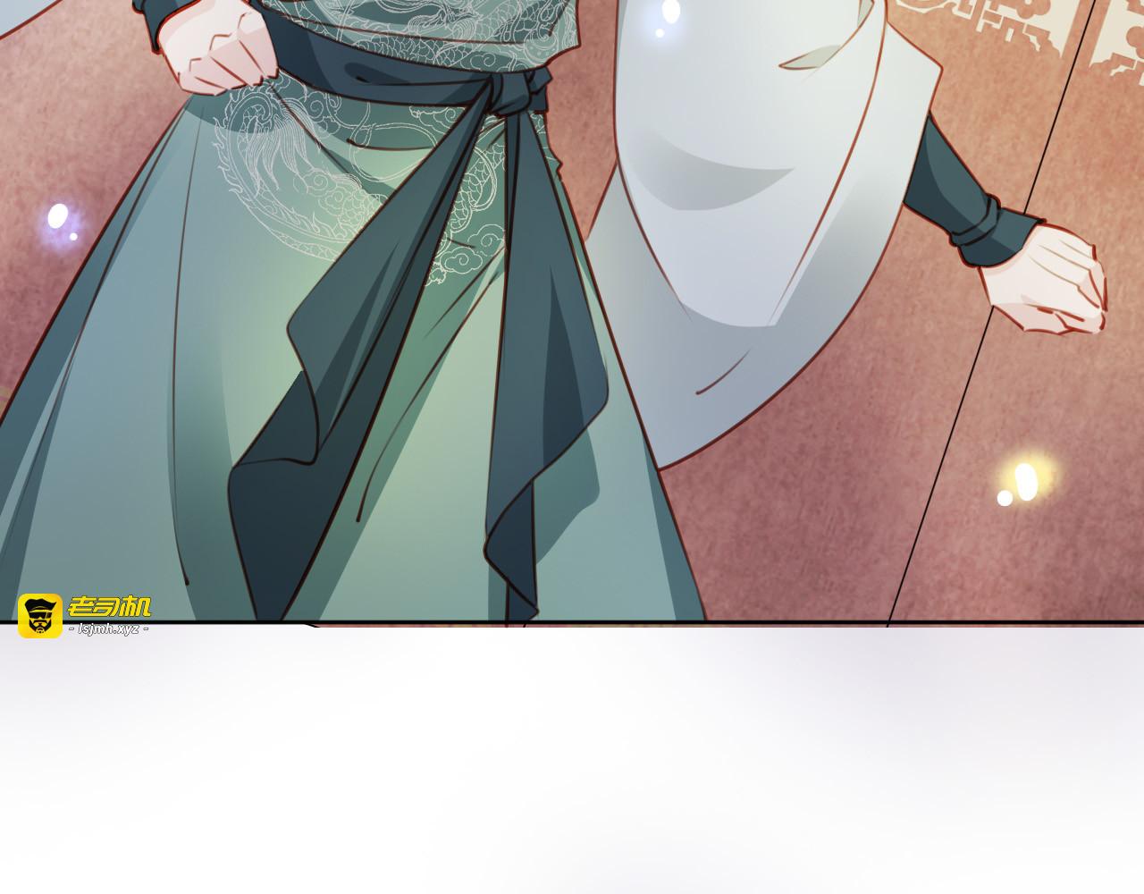 078 原来是个狼人啊 第 9 页