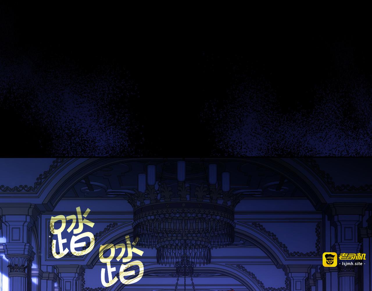 第98话 爵士爱的人竟是她？！ 第 95 页