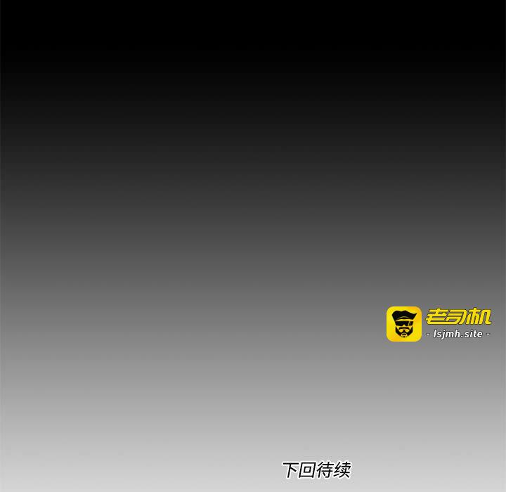 第11话 第 85 页