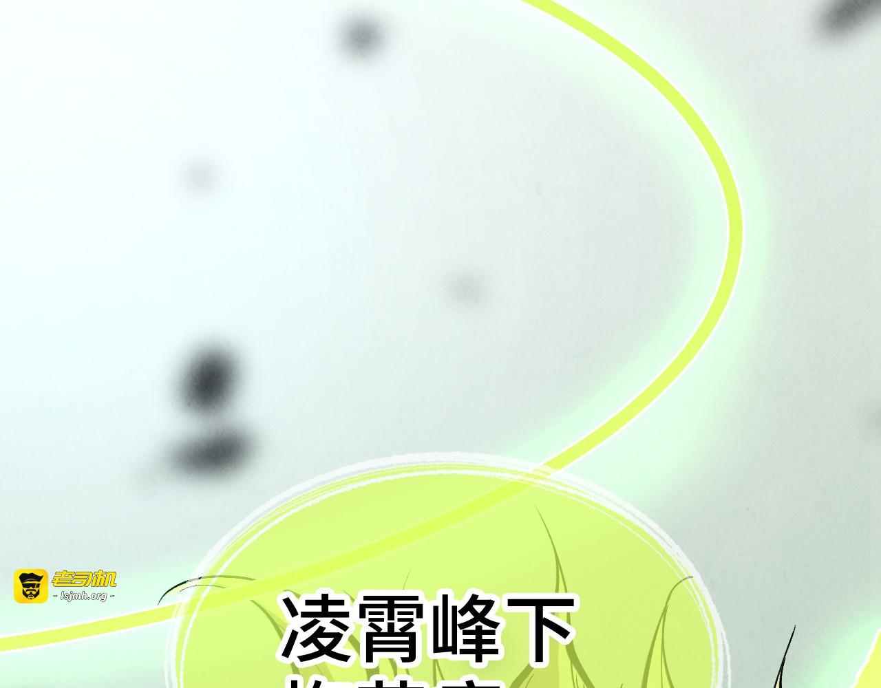 第376话 不废江河万古流（二） 第 51 页