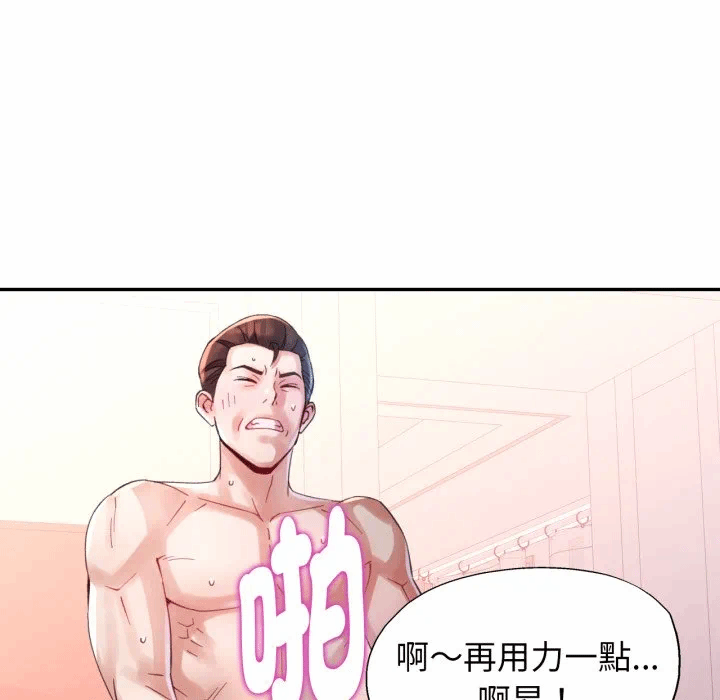 第8话 第 139 页