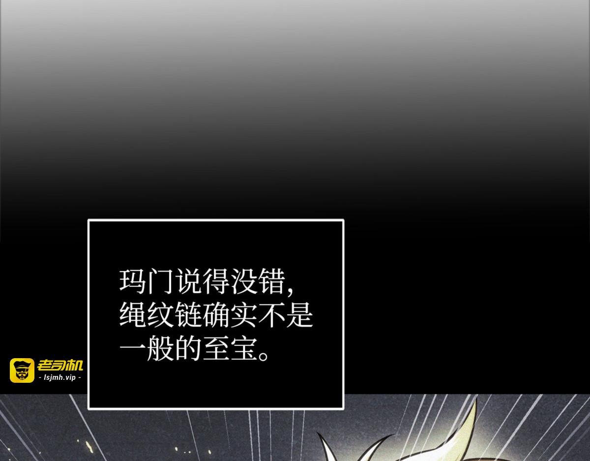 万物之母 第 127 页