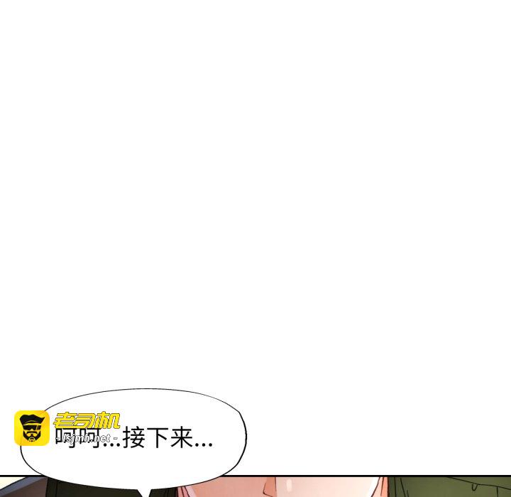 第62话 第 71 页