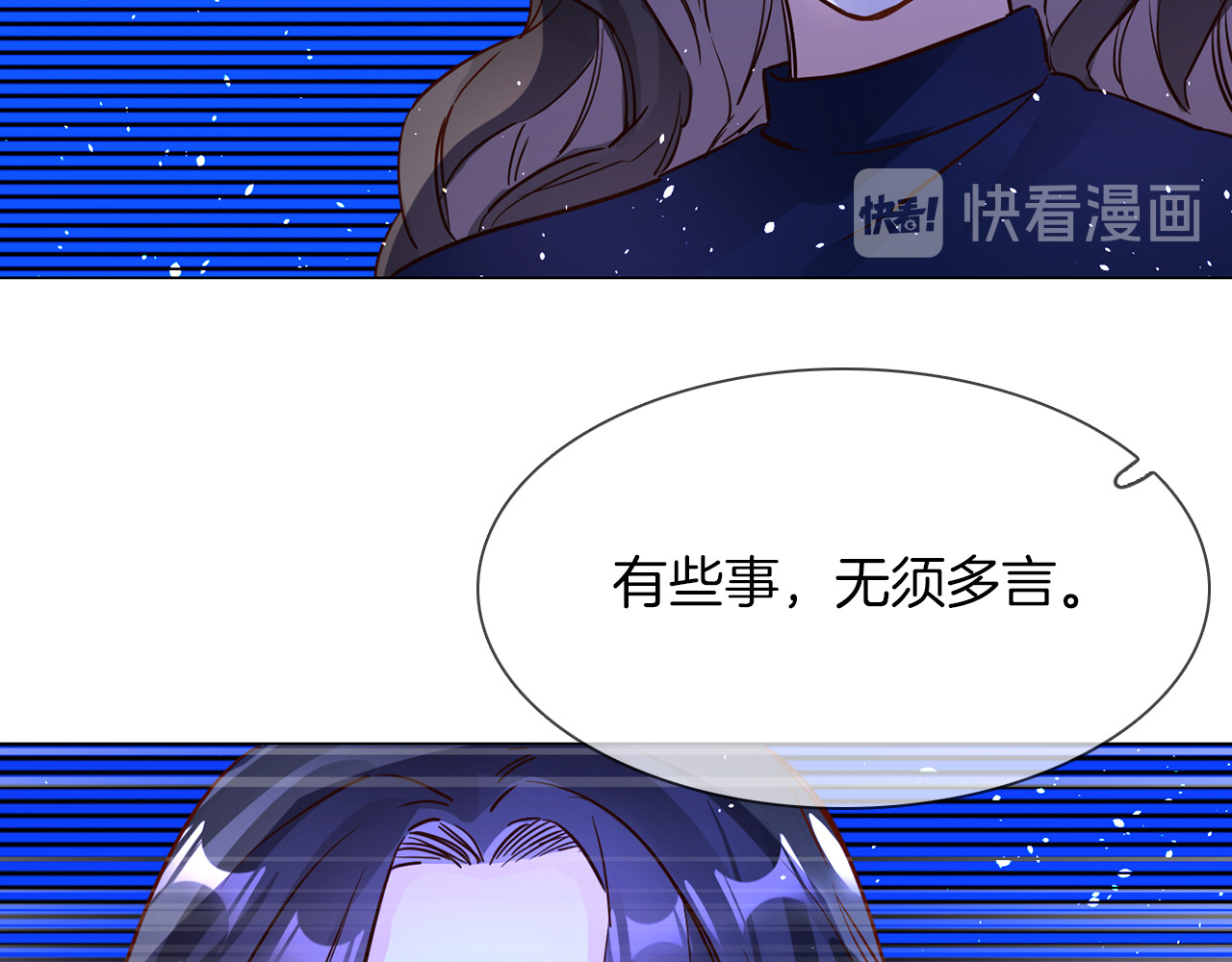 第70话 博弈 第 82 页