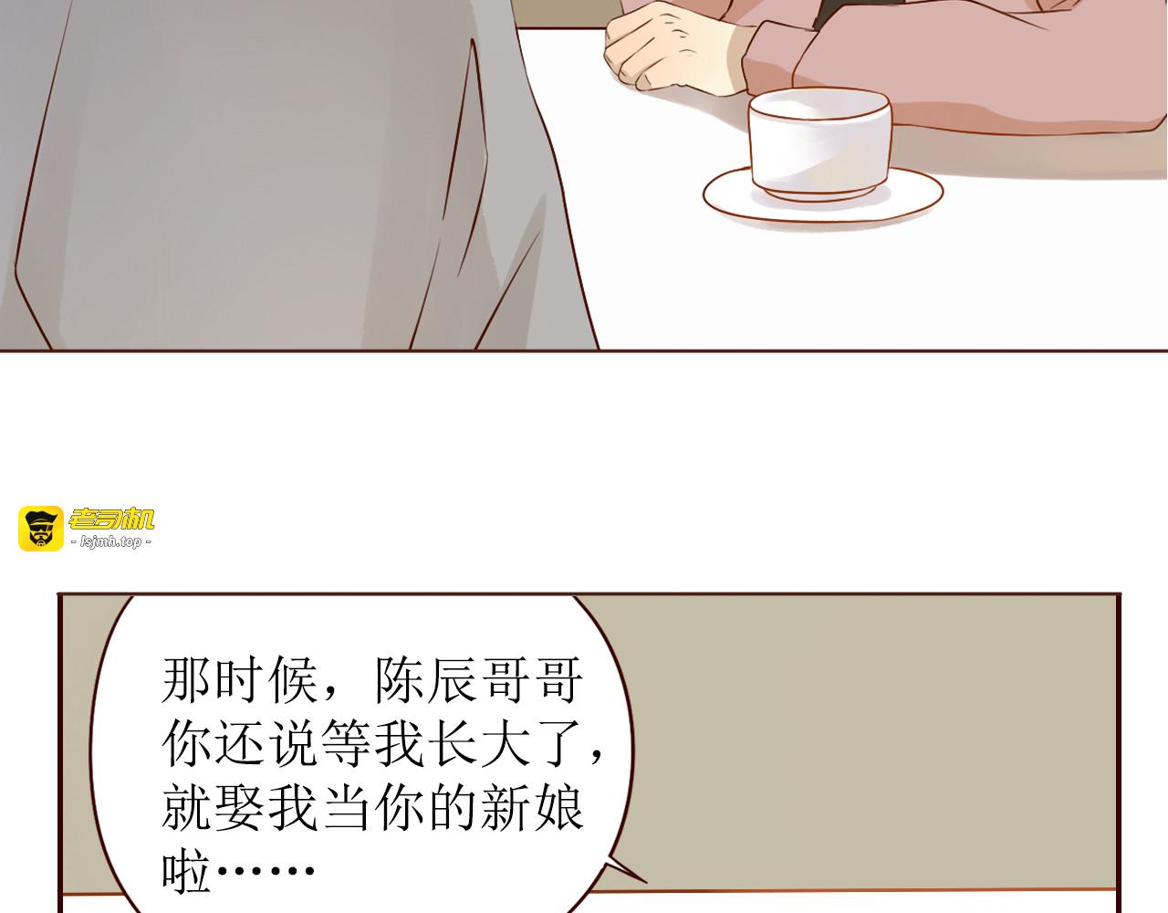 第18话 终于，分手了！ 第 71 页