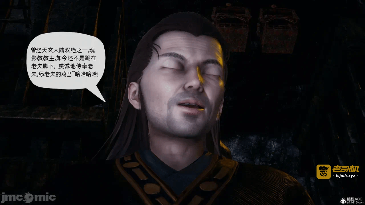 第一话 第 1283 页