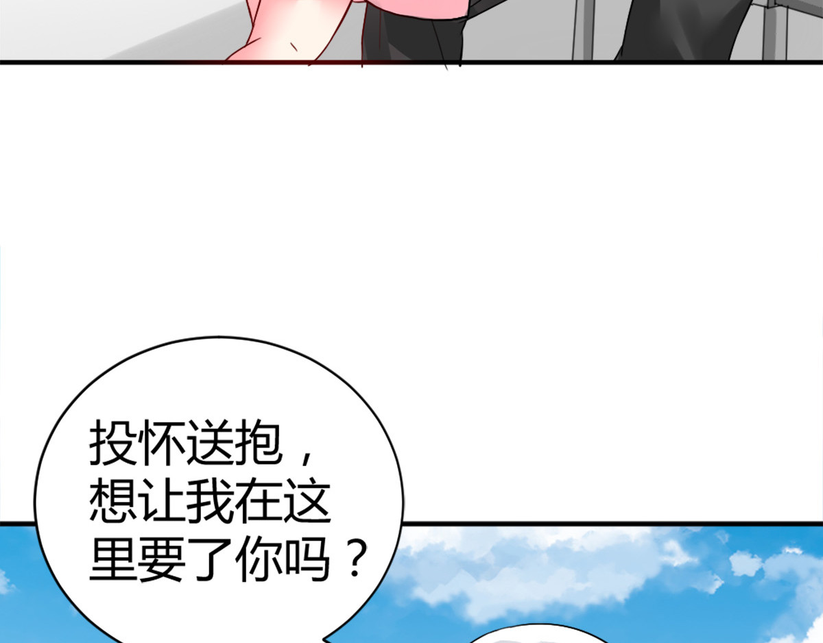 第8话 第 56 页