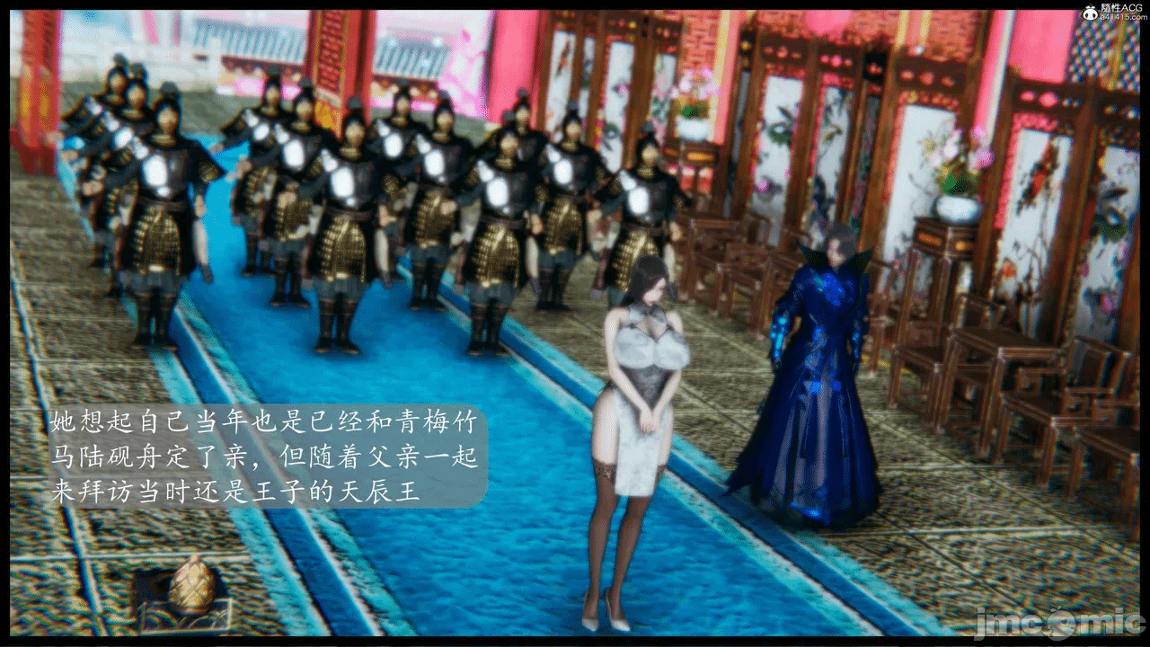 [3D]天玄神魔录01-12 第一话 - 533