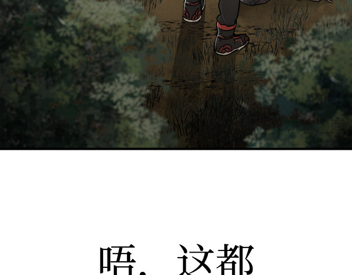 第70话 第 396 页