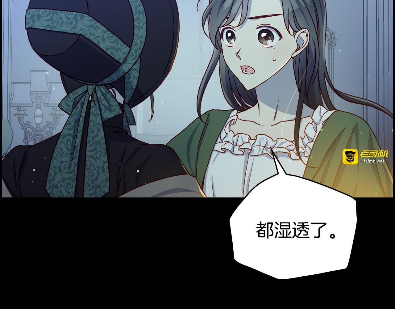 第73话 日久生情 第 63 页