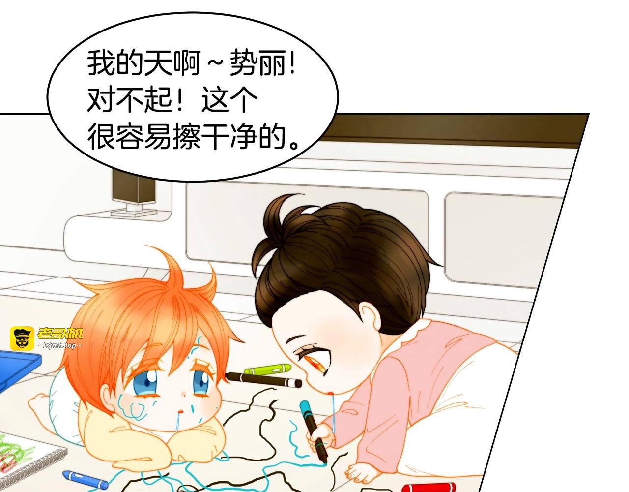 番外38 不敢生孩子 第 17 页