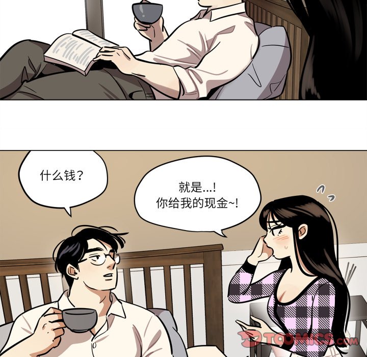 第30话 第 22 页