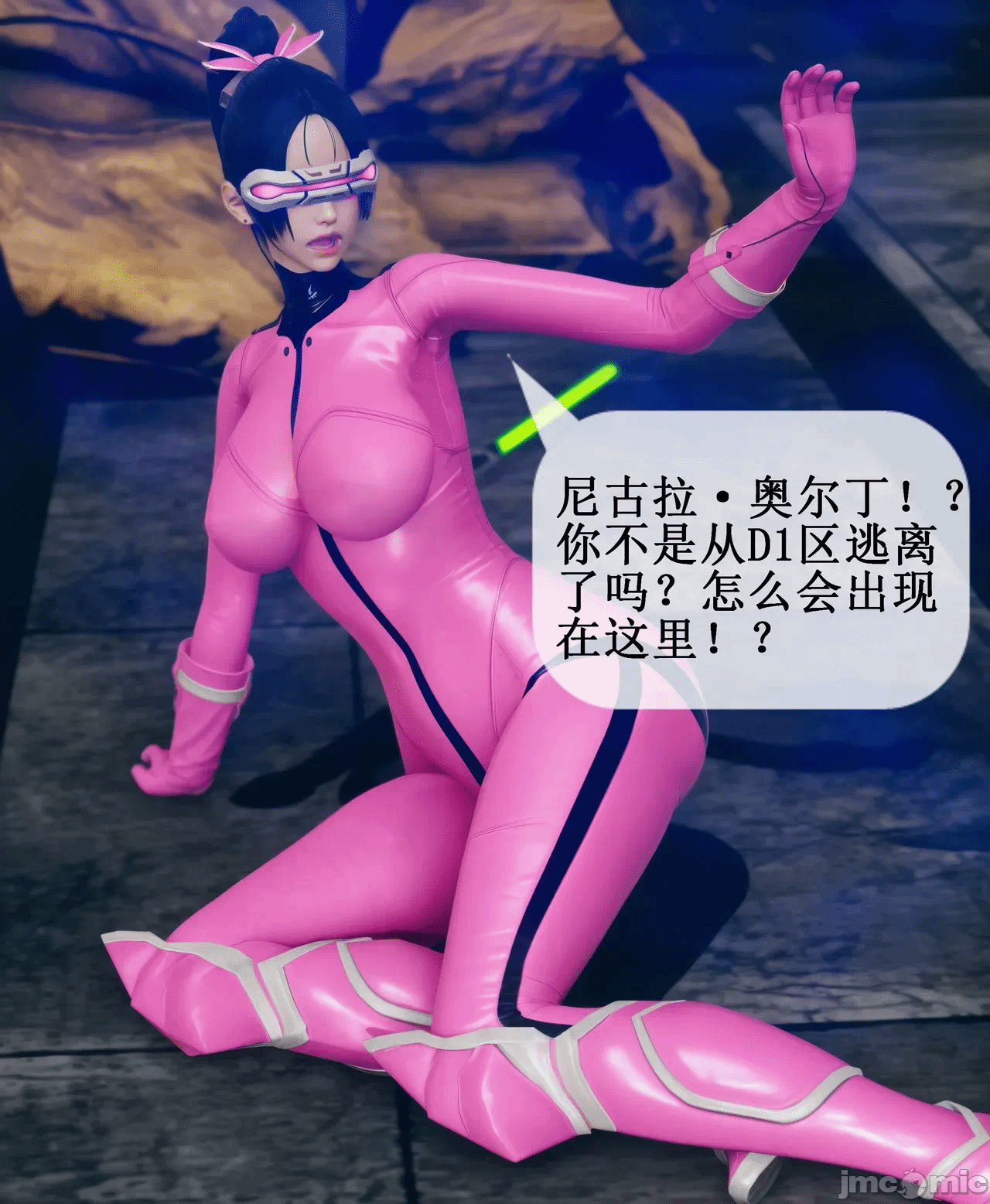 第一话 第 20 页