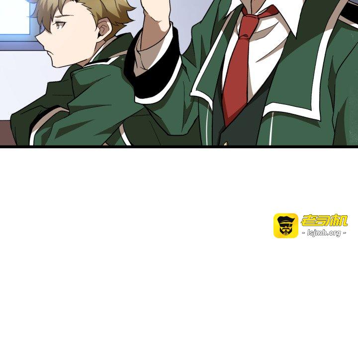 第29话 第 61 页