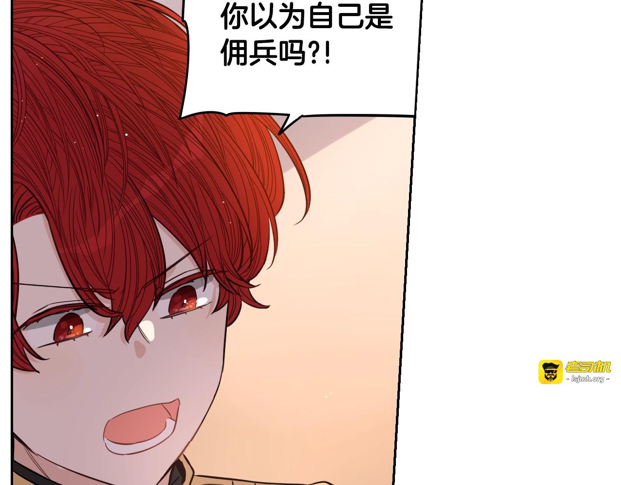 第15话 小小的她 第 93 页