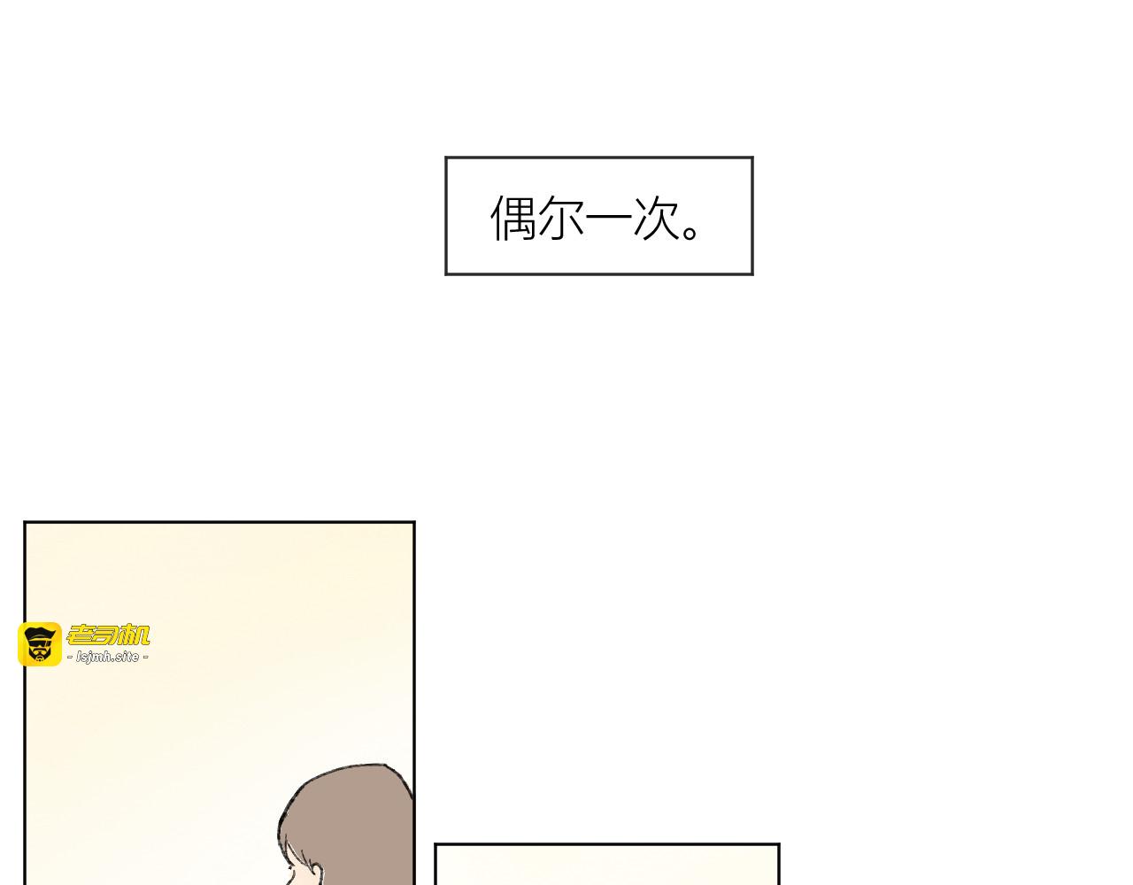 短篇 第 29 页