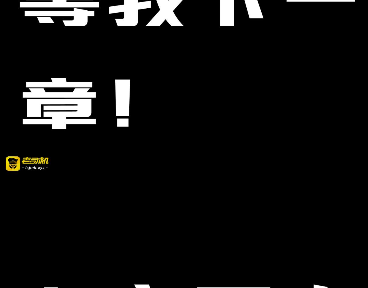 Chapter 2：Delet 维丝 2 第 49 页