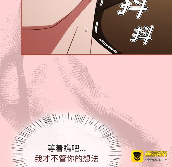 第34话 第 33 页