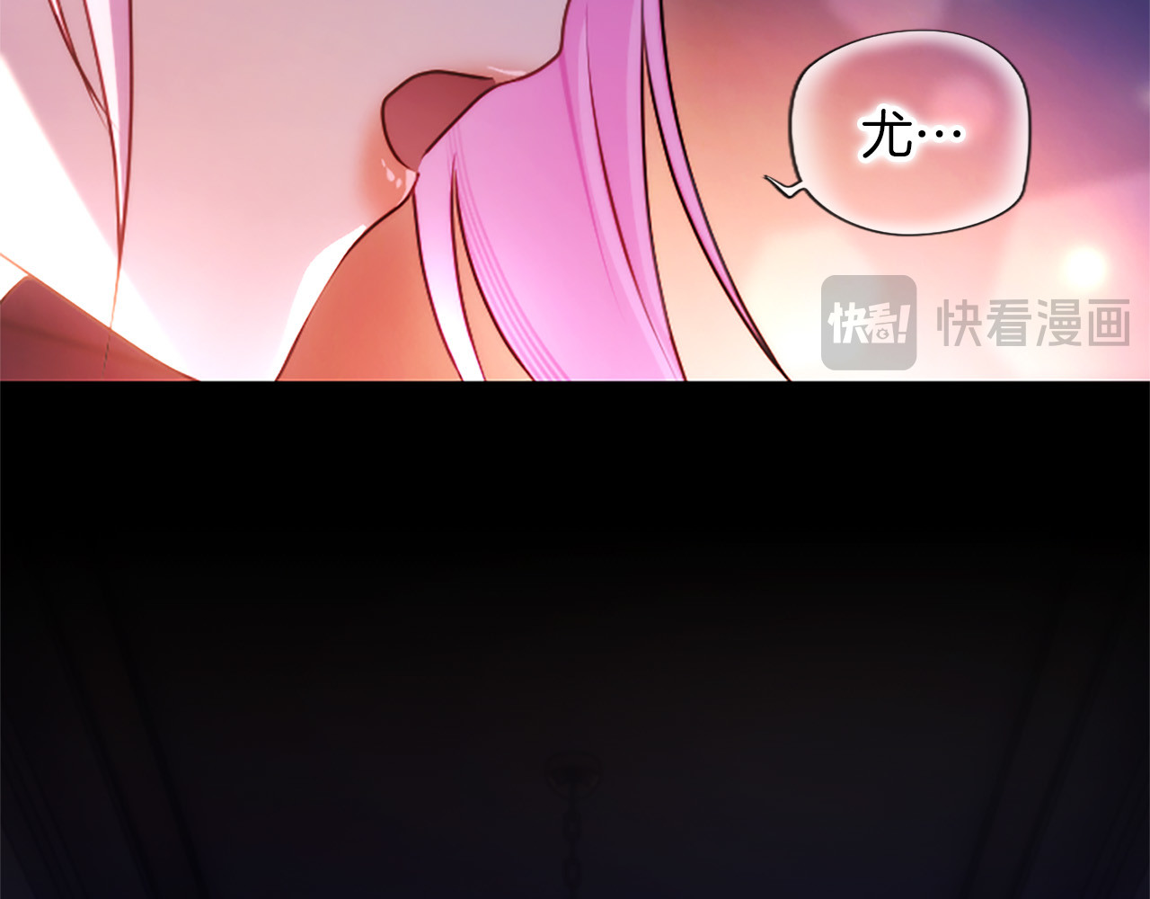 第68话 唿唤我的名字 第 96 页