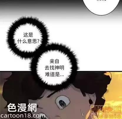 第78话 第 60 页