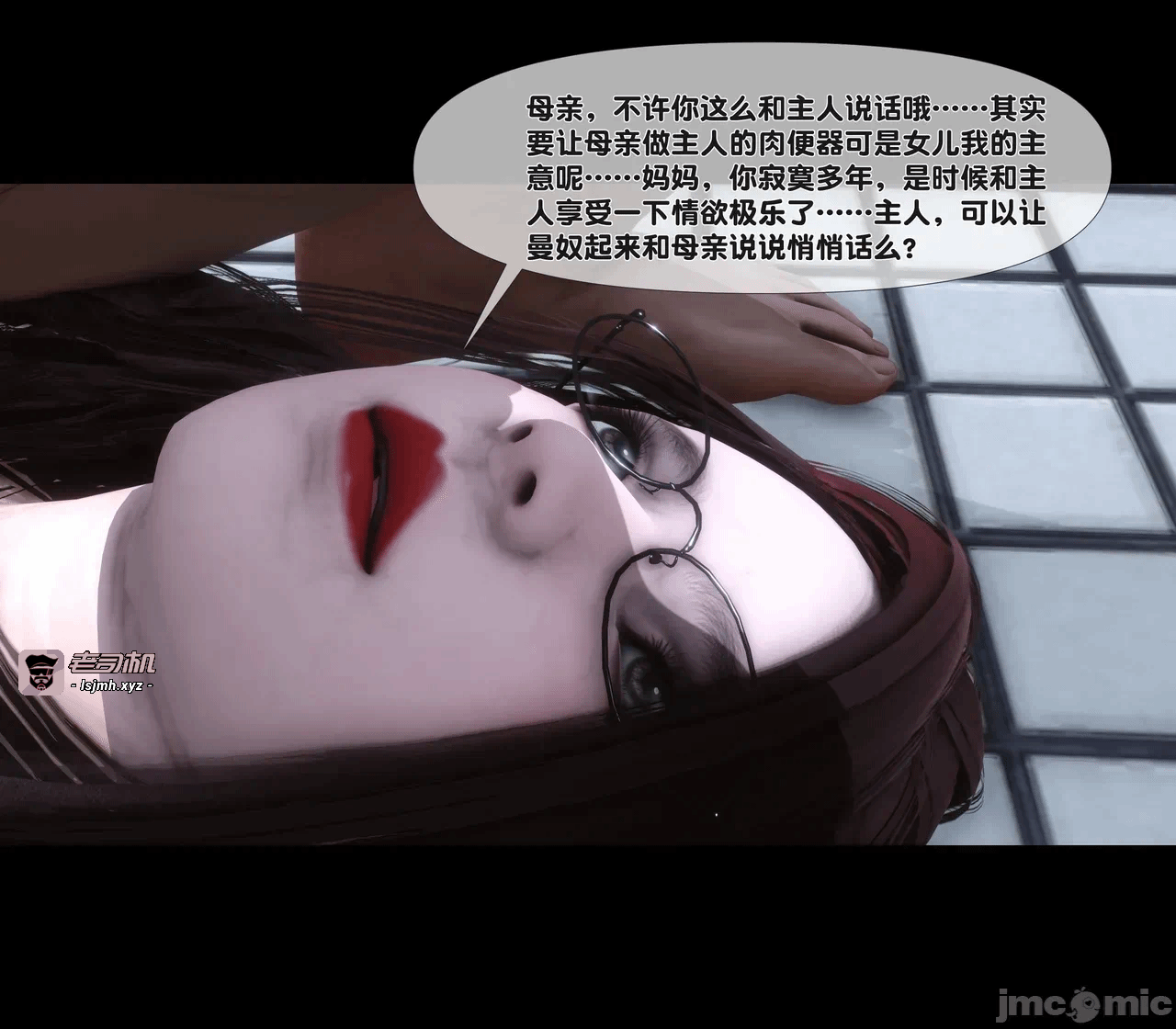 第一话 第 163 页