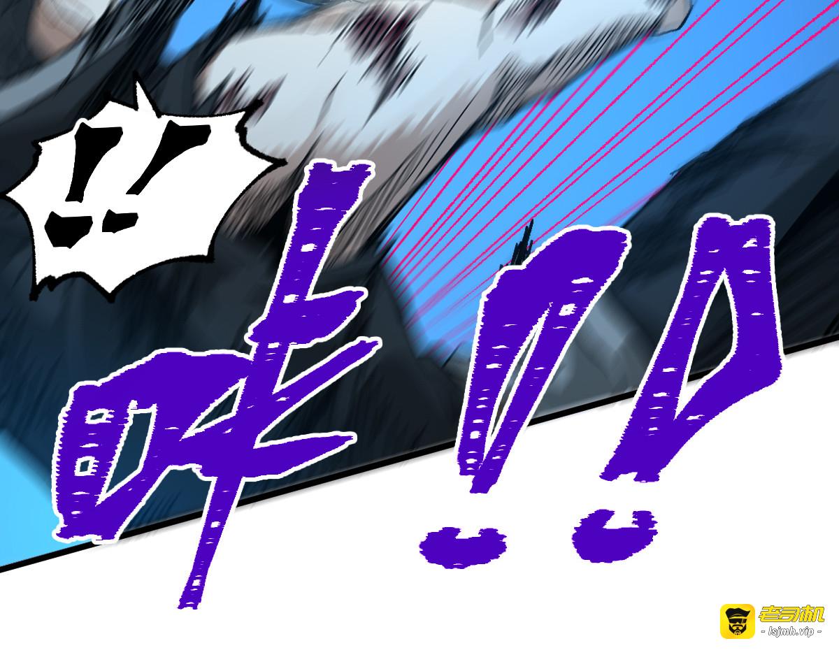 第210话 强敌与援兵？！ 第 59 页