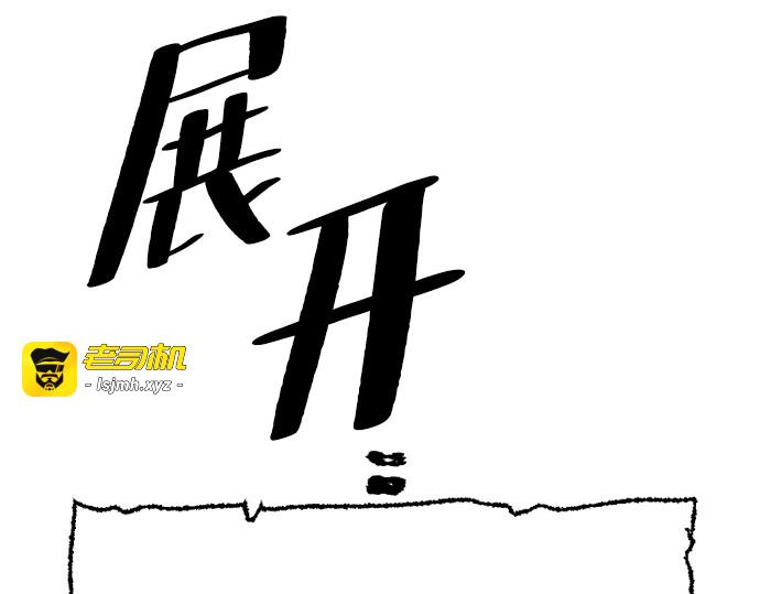 第145话 第 333 页