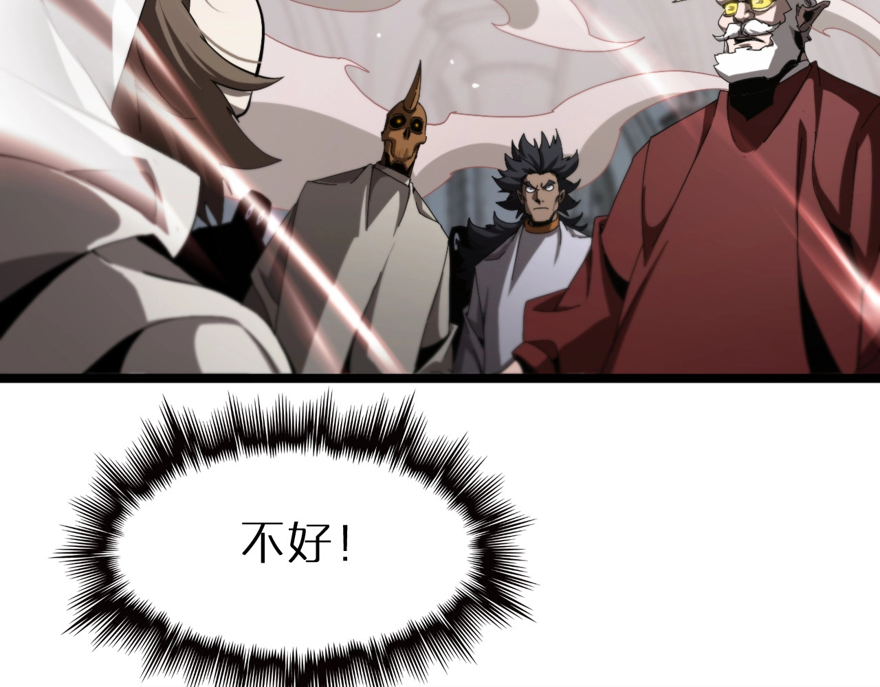 第245话 岚与轻音 第 28 页