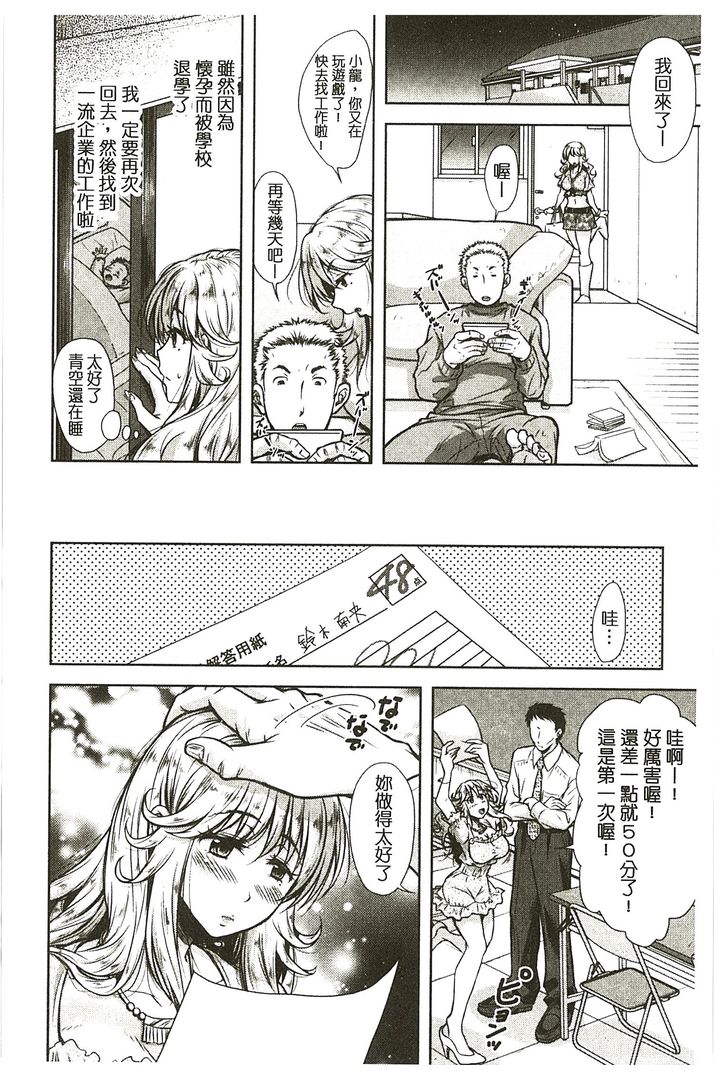 第1话 第 188 页