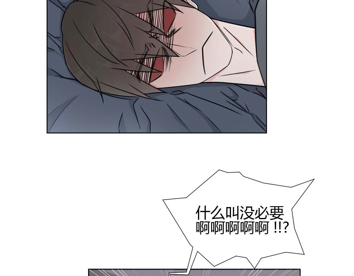 第5话 第 40 页