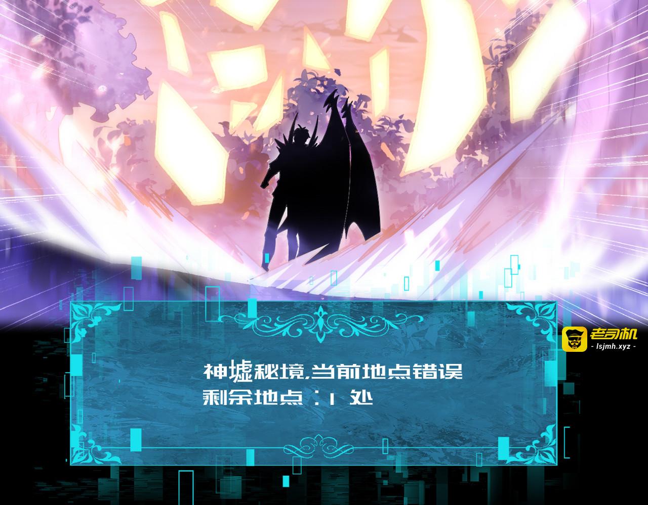 第192话 自生自灭 第 119 页