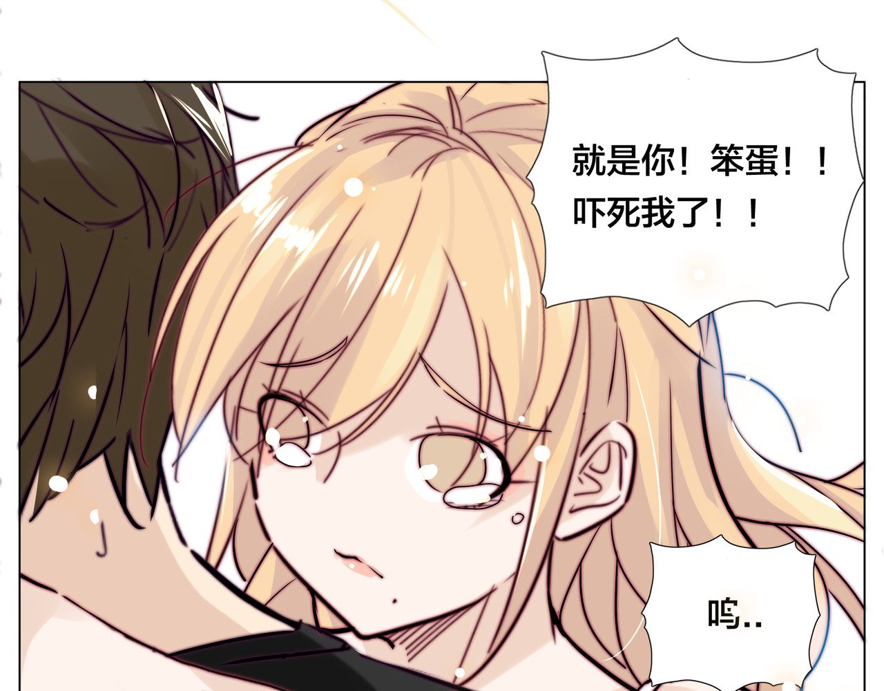 第56话 失去超能力？ 第 4 页