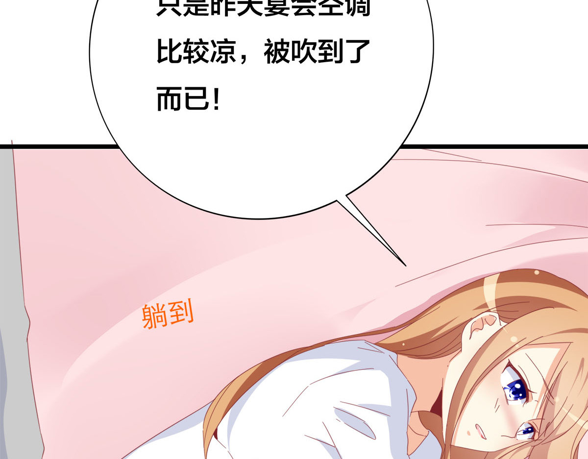第17话 第 32 页