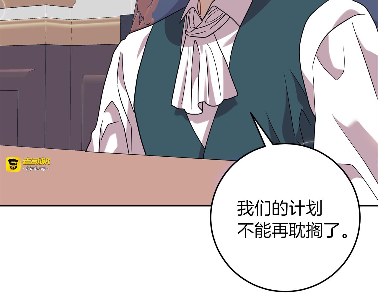 第45话 诅咒 第 83 页