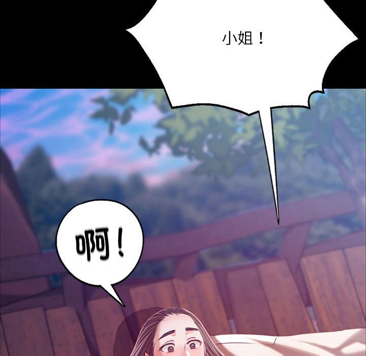 第44话 第 158 页