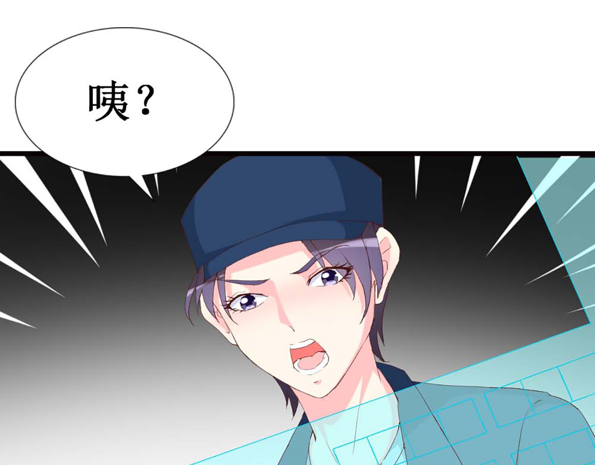 第115话 第 70 页