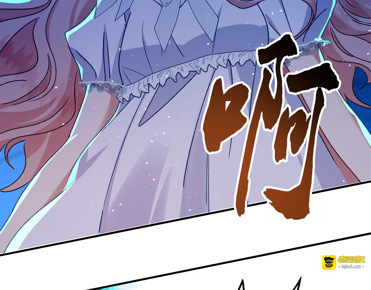 第80话 保命符 第 15 页