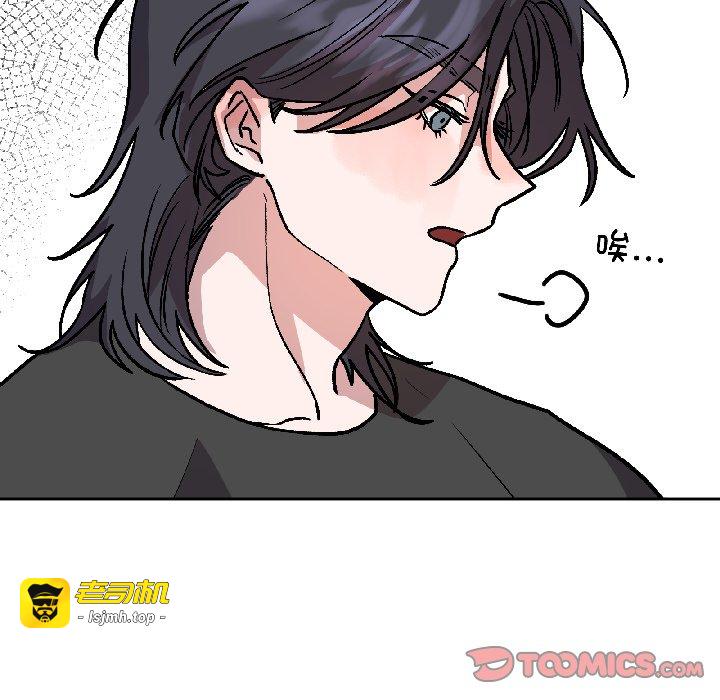 第26话 第 93 页