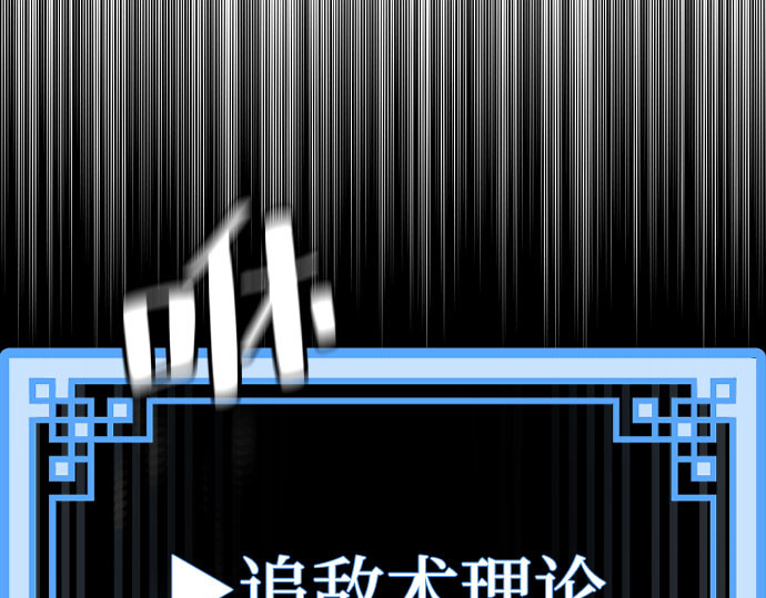 第37话 第 336 页