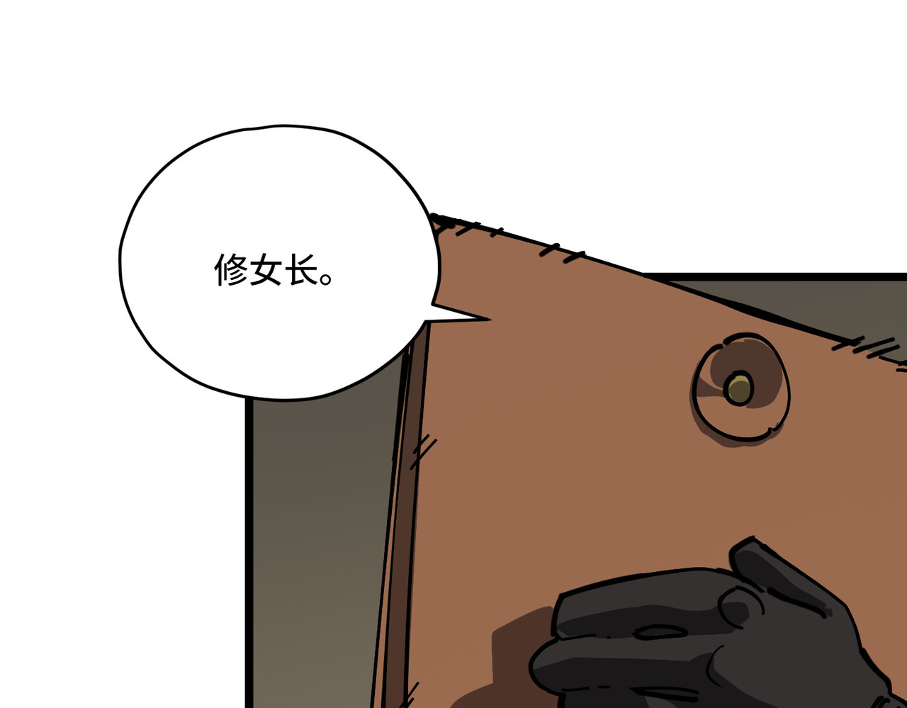 新目标 第 68 页