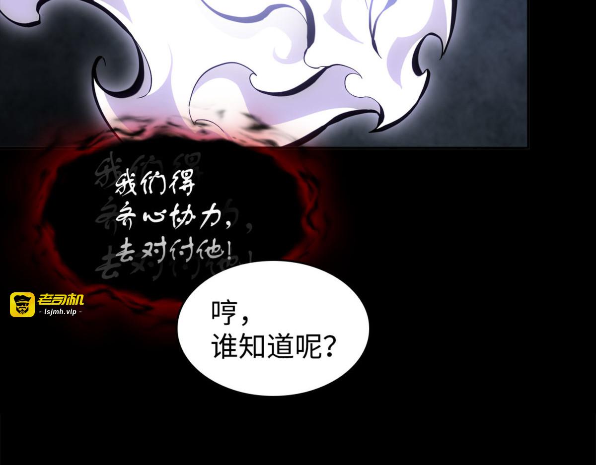新的时代 第 33 页