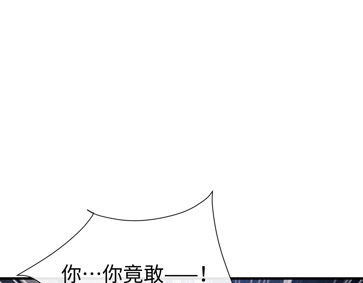 第179话 第 77 页