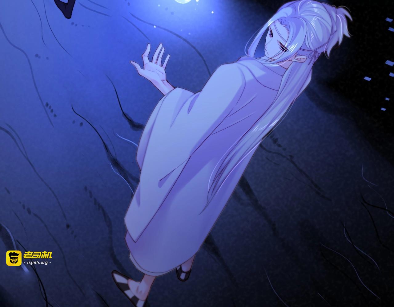 第51话 身赴险境，就此别过 第 71 页