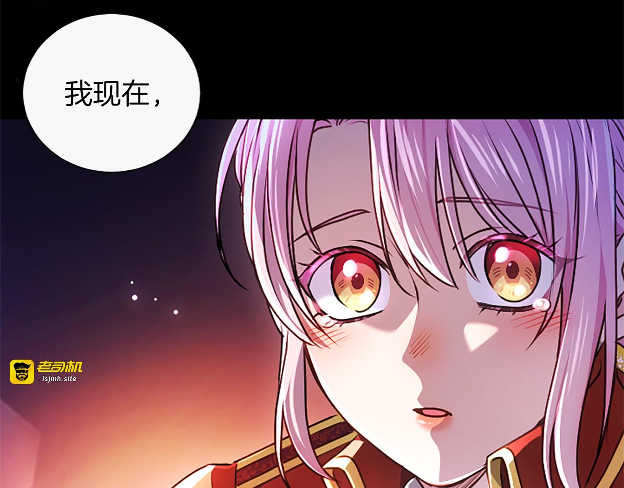 第68话 唿唤我的名字 第 55 页