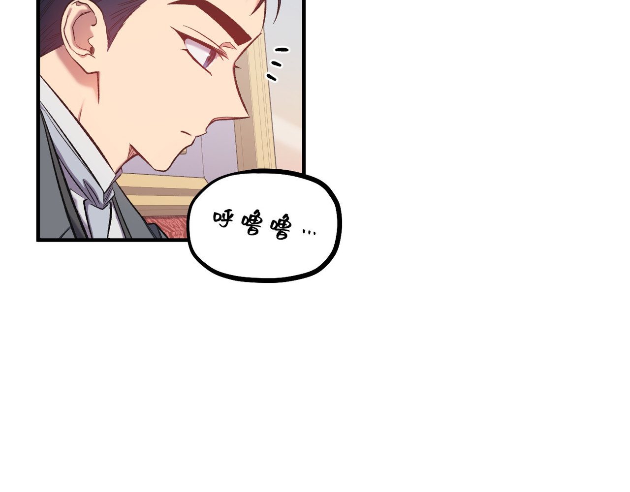 第 16话 第 26 页