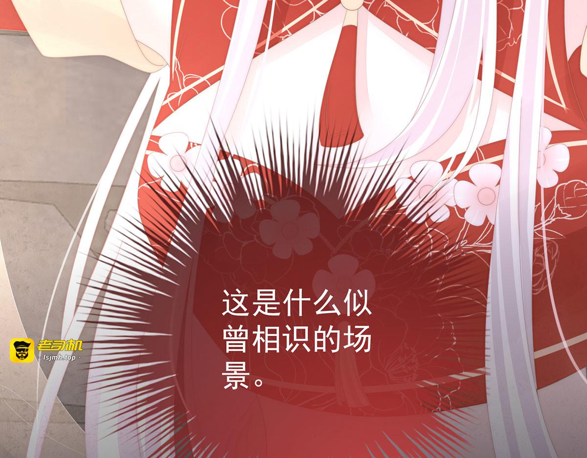 116 妈妈被卖了！ 第 61 页