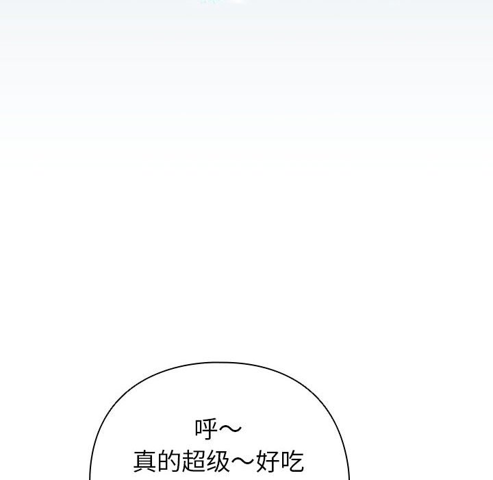 第5话 第 68 页